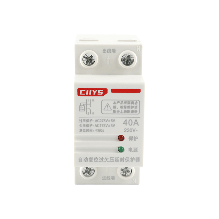 自動復位過欠壓延時保護器63型