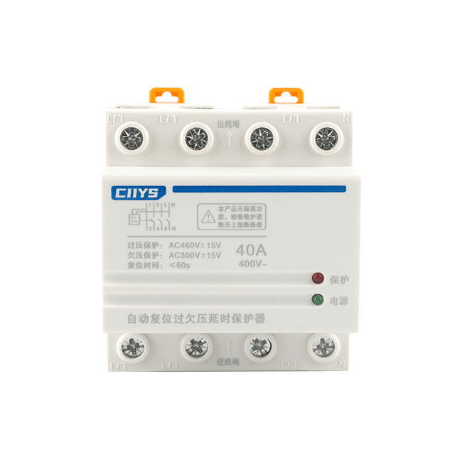 自動復位過欠壓延時保護器100型